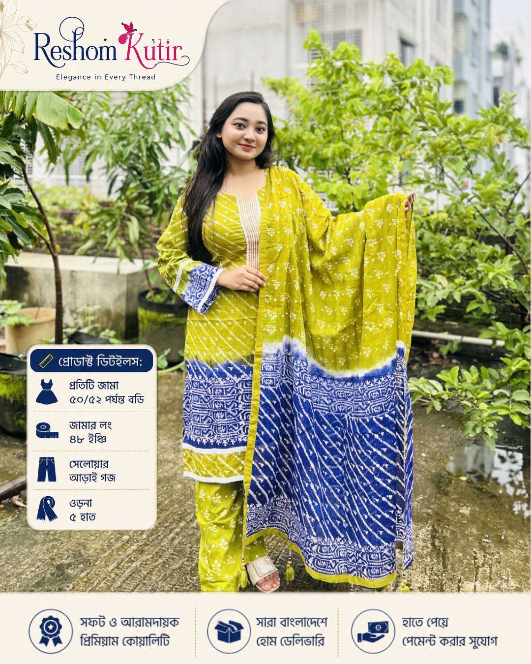 Premium Batik 3-Piece Collection